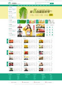 精品網(wǎng)站建設(shè)與UI設(shè)計(jì)案例分享 融貫匯眾與一品威客網(wǎng)的成功實(shí)踐