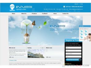 深圳產(chǎn)品行銷網(wǎng)站建設(shè)的全面指南