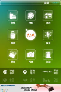 手機應用軟件界面設(shè)計 用戶體驗與視覺美學的融合