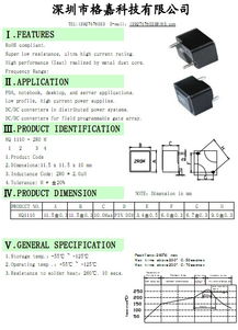 插件一體成型大電流全磁屏蔽功率電感器 特性、應用與采購指南