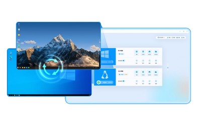 移動云電腦攜手國產操作系統，以應用軟件為基石共創云辦公新生態