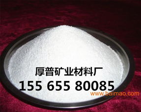 特供優(yōu)質(zhì)珠光砂 供應(yīng)商、生產(chǎn)廠家及價(jià)格解析