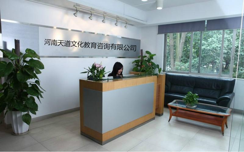 營銷策劃;文化藝術交流活動策劃;會議及展覽展示服務;商務信息咨詢