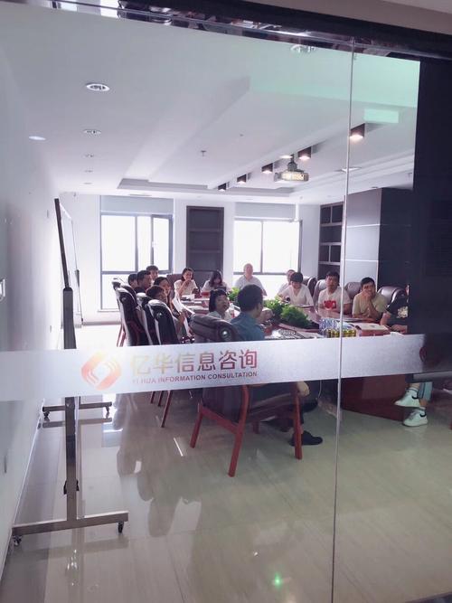 blank" href="/item/商務信息咨詢/2146426"