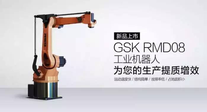 從出貨量分析國內十大工業機器人本體制造商品牌